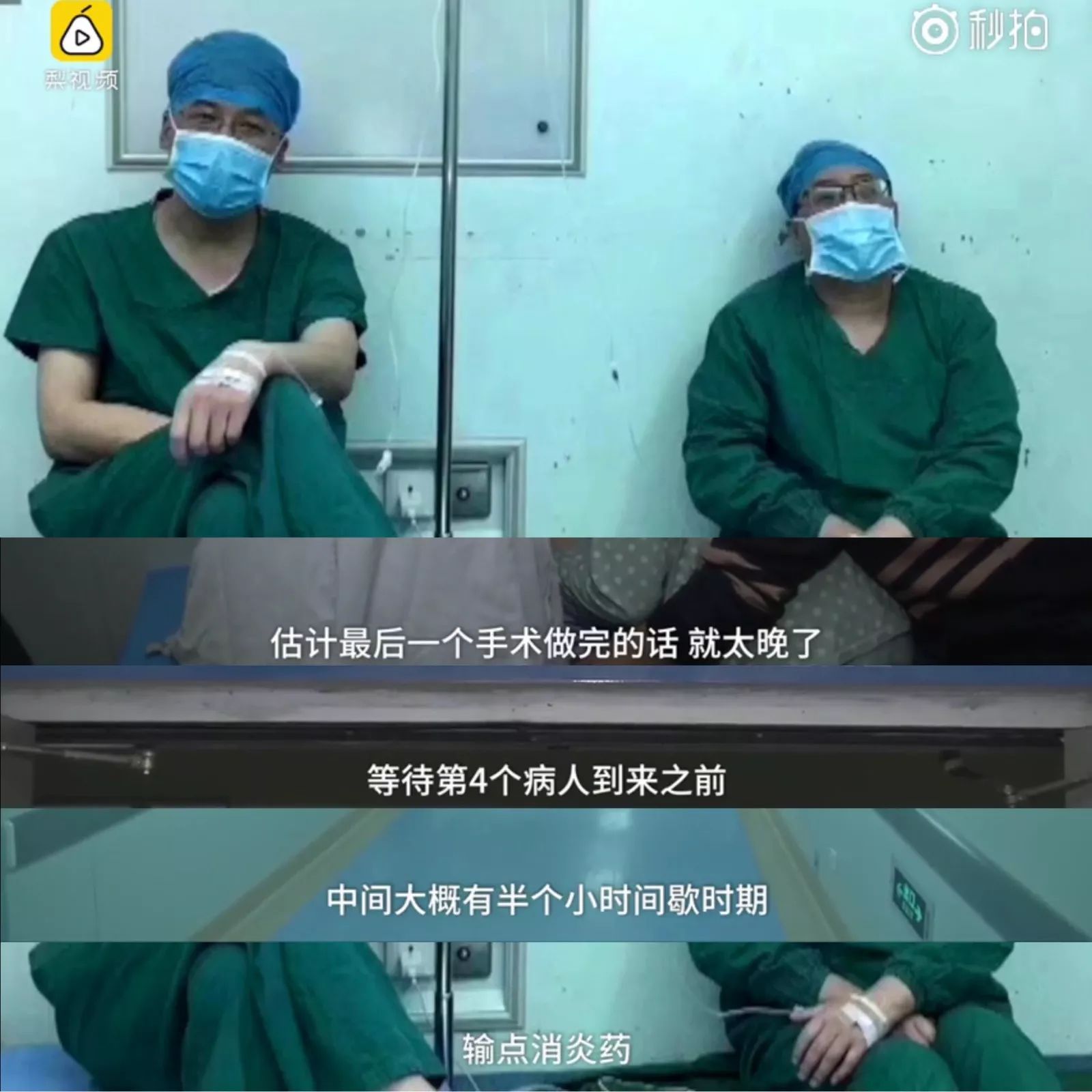 最痛心！当儿科医生都病倒了，中国人开始吞下医闹的苦果 - 21