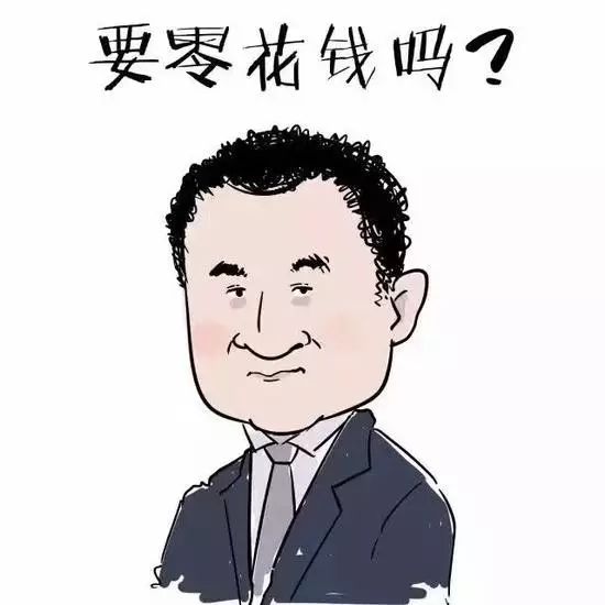 40年后的王思聪 会成为中国的川普吗?还真说不定