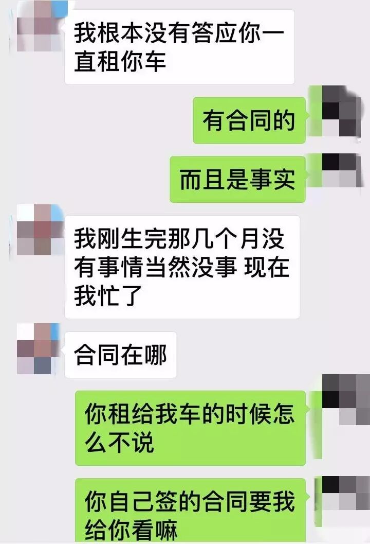 图为娜娜与大双之间的对话