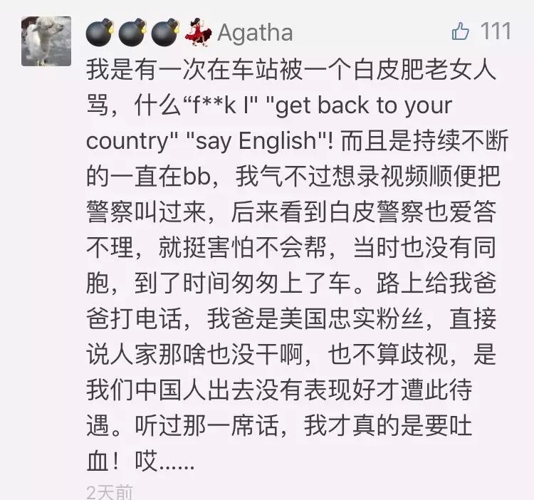 在海外遭歧视，你该怼回去，中国人可不好欺负！