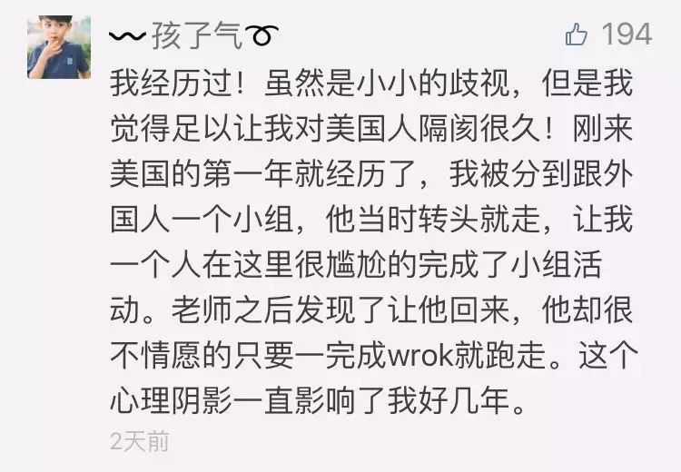 在海外遭歧视，你该怼回去，中国人可不好欺负！