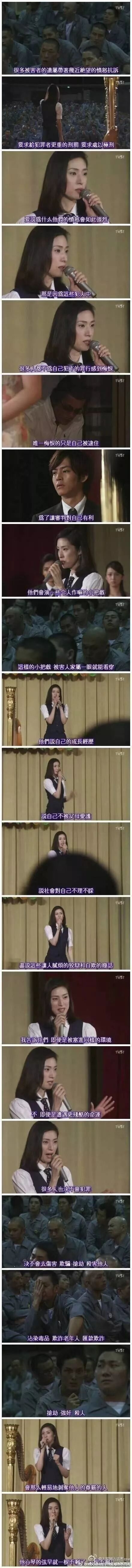 为何有人恶毒侮辱江歌妈妈？他们想要“完美受害人” (组图)