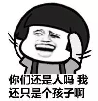 哈佛撤销10名学生录取信 真相真的只是聊天记录？