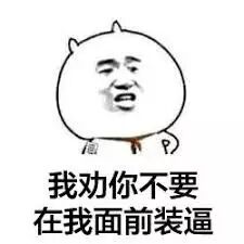 哈佛撤销10名学生录取信 真相真的只是聊天记录？