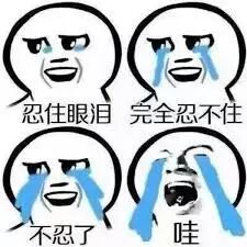 来美国上学后，我头发掉光了……别笑，真事儿！