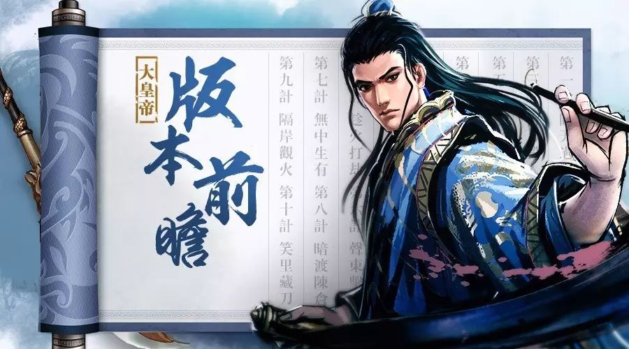 2月24日全区全服维护公告