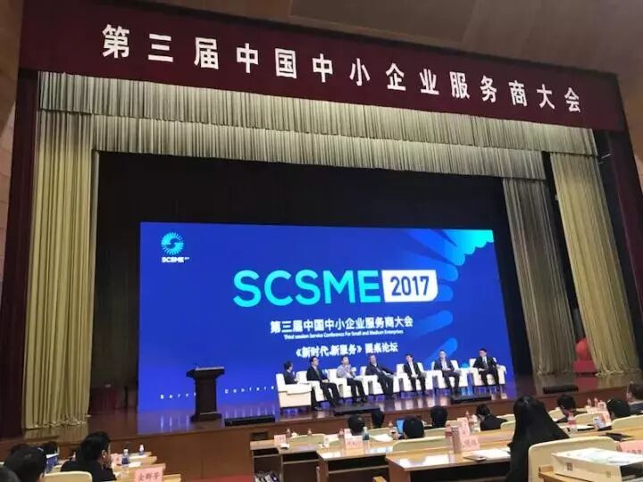 翟山鹰强调:点对点交易,币与币交易,数字支付的贸易交易的巨大优势