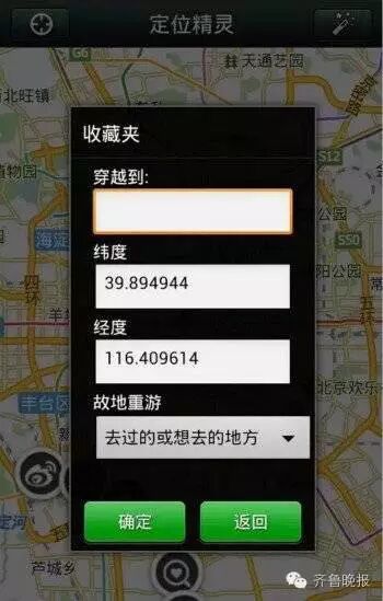 微商不仅会P图，他们还P视频！马云无辜躺