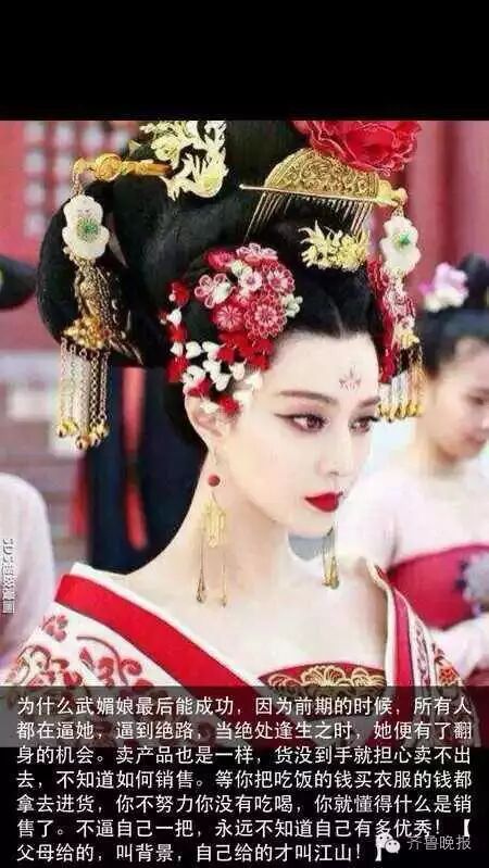 微商不仅会P图，他们还P视频！马云无辜躺