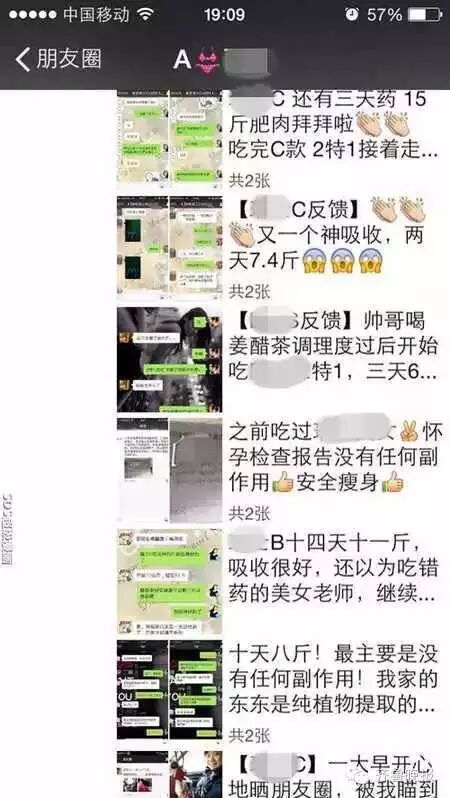 微商不仅会P图，他们还P视频！马云无辜躺