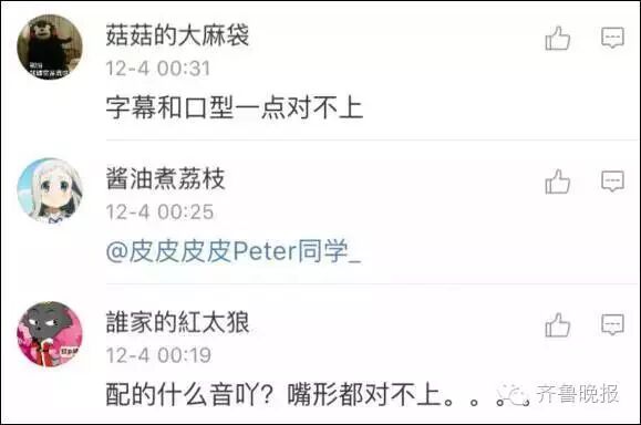 微商不仅会P图，他们还P视频！马云无辜躺