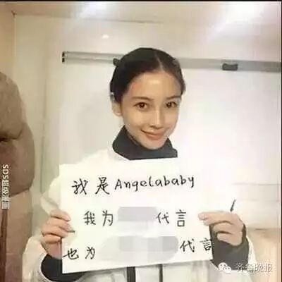 微商不仅会P图，他们还P视频！马云无辜躺