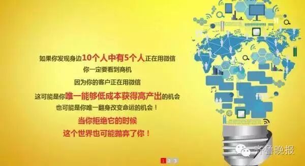 微商不仅会P图，他们还P视频！马云无辜躺