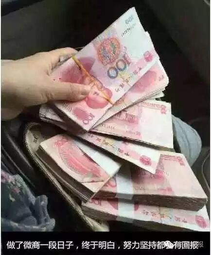 微商不仅会P图，他们还P视频！马云无辜躺