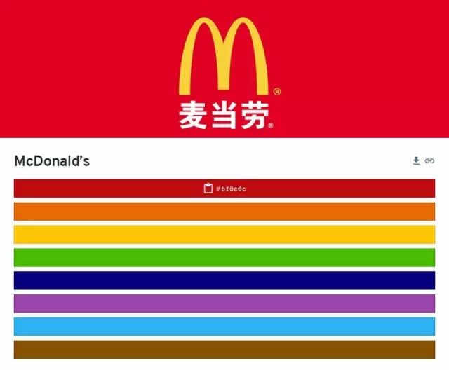 作为快餐行业的巨头,麦当劳进入中国时使用暖色调的红色加黄色为其主