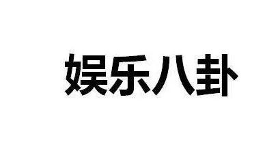 黄子韬杨幂;黄景瑜;郑爽马天宇;鹿晗关晓彤