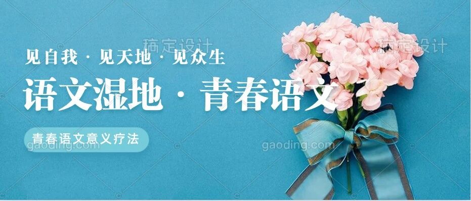 【青春语文·唐娟专栏】且行且读——与阅读有关的8个记忆片段