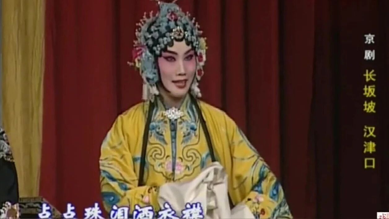 👉加入修行爱好者家园⭐余派须生 凌珂《长坂坡》嗓子真挂味！