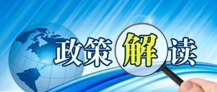 2021-12-04药事资讯
