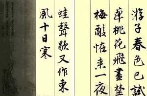 绝句吴涛 全面调动各种审美感受_绝句吴涛翻译_幽居初夏 绝句 吴涛