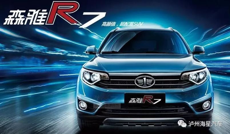 中国一汽 海星汽车 十五周年感恩团购会,诚邀您回家!
