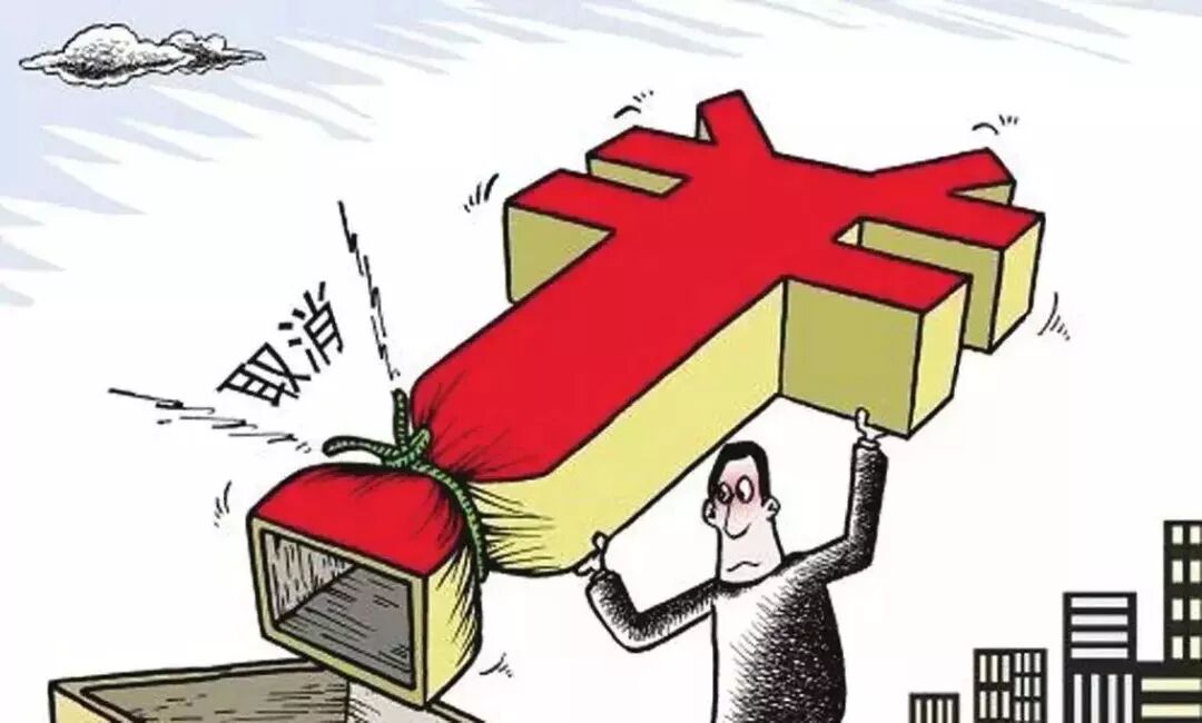 好消息！4月起 通山这些东西统统免费 