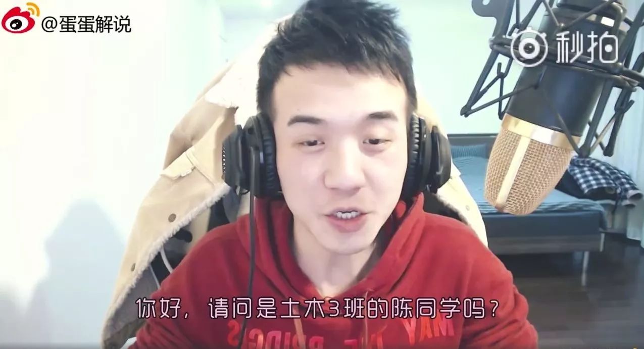 微博名叫蛋蛋解说 最开始是一名游戏主播 他出名的原因是因为男扮女装