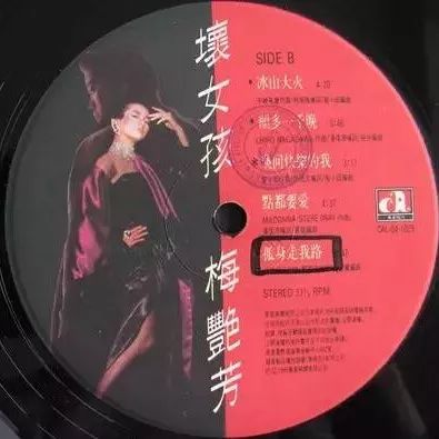 禁歌,后来成为名曲的9首歌!