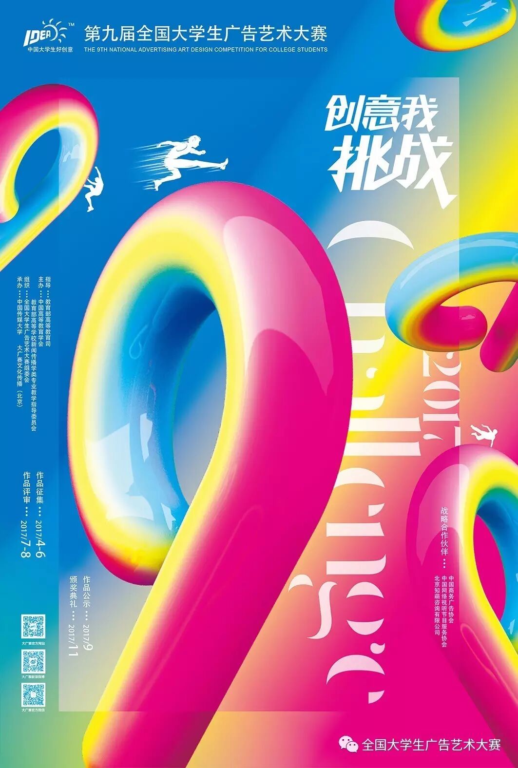 查看微信同步消息