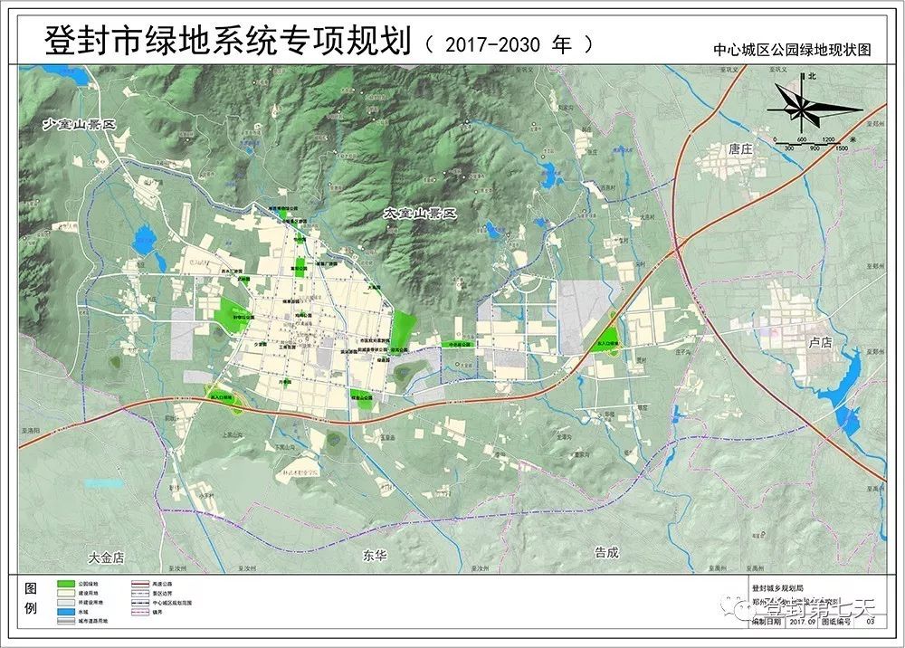 10月登封有大动作:少林路开修,城乡绿地规划,登封上榜2017年度全国