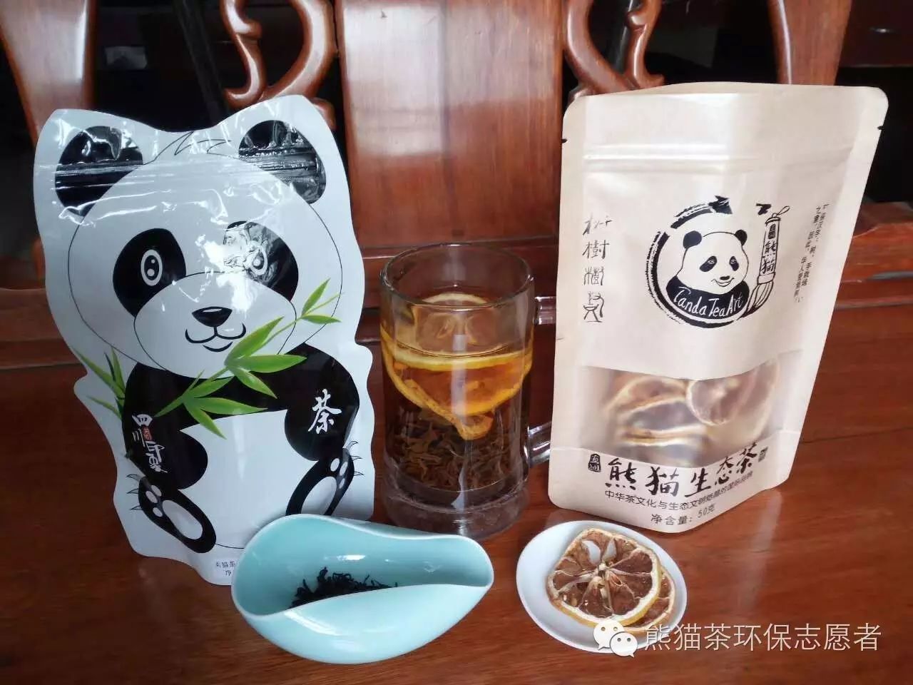 雾霾天元旦春节送健康礼-熊猫茶及熊猫森山珍