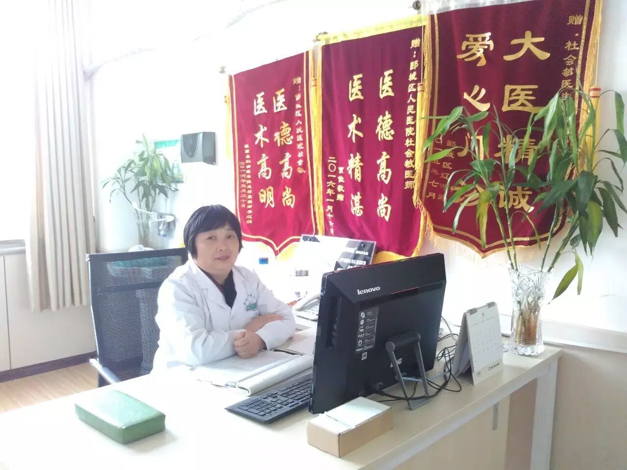 【讲堂】郾城区人民医院不孕不育科专家杜会敏跟大家谈谈:怀孕那些事儿-怀孕期