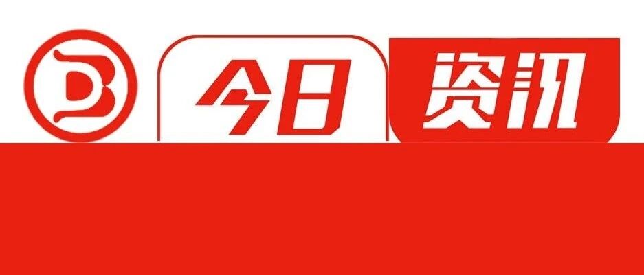 【资讯】四川发展融资担保股份有限公司:中西部首单“1+N+N”担保模式储架供应链ABS首期今日成功发行