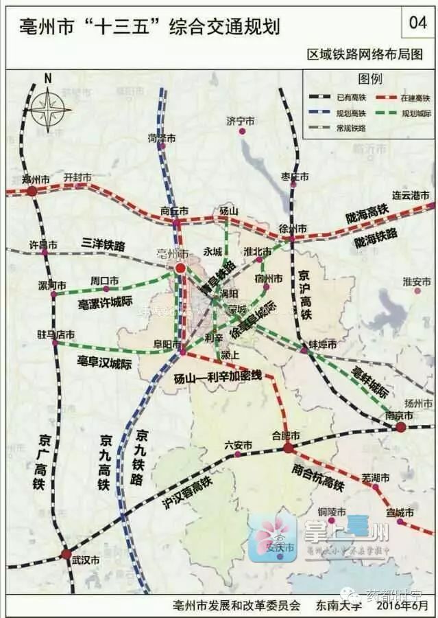 据方案,亳州至蚌埠城际铁路起于商合杭铁路亳州南站,经涡阳,蒙城,怀远