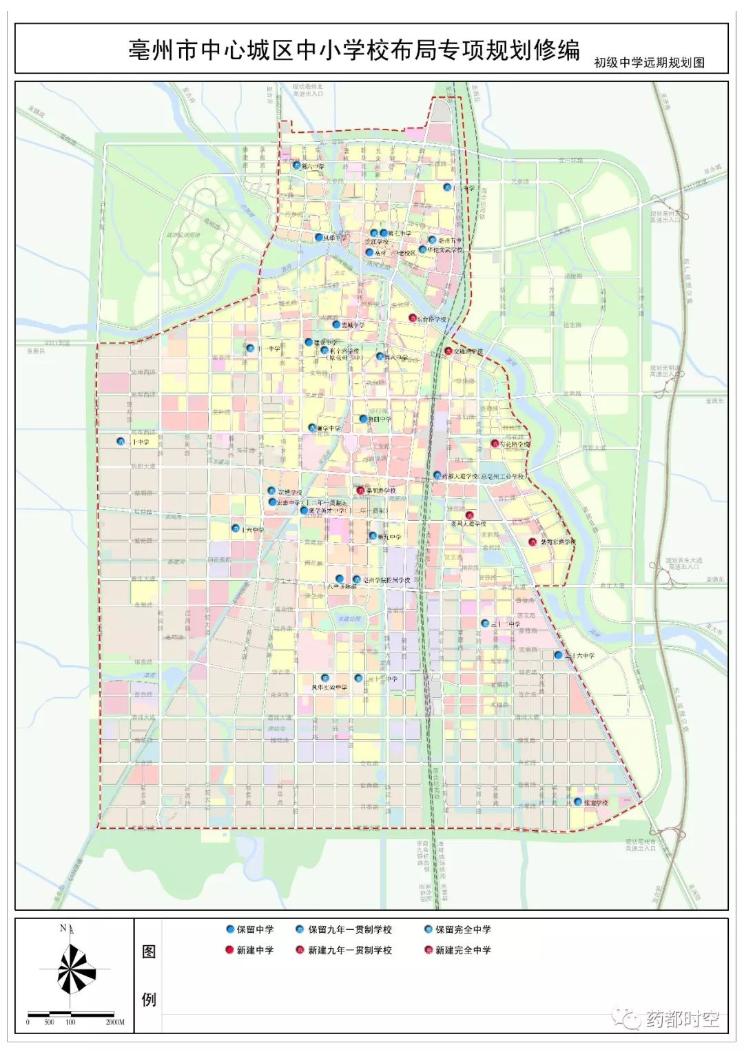 最新!亳州中心城区中小学布局规划出炉,看看你家会变学区房吗?