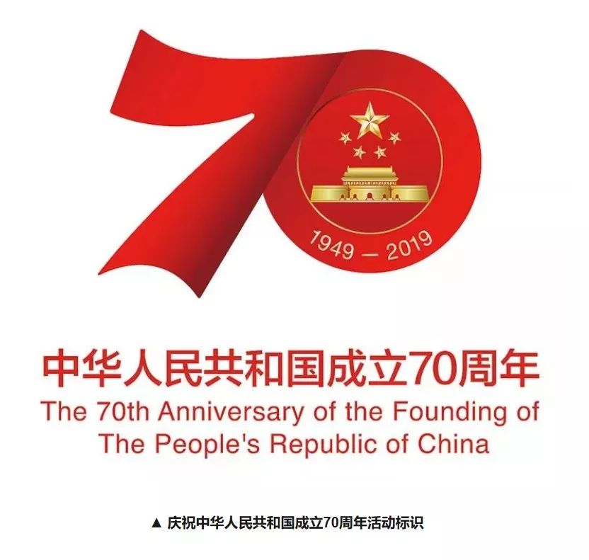 国庆节放假时间怎么安排