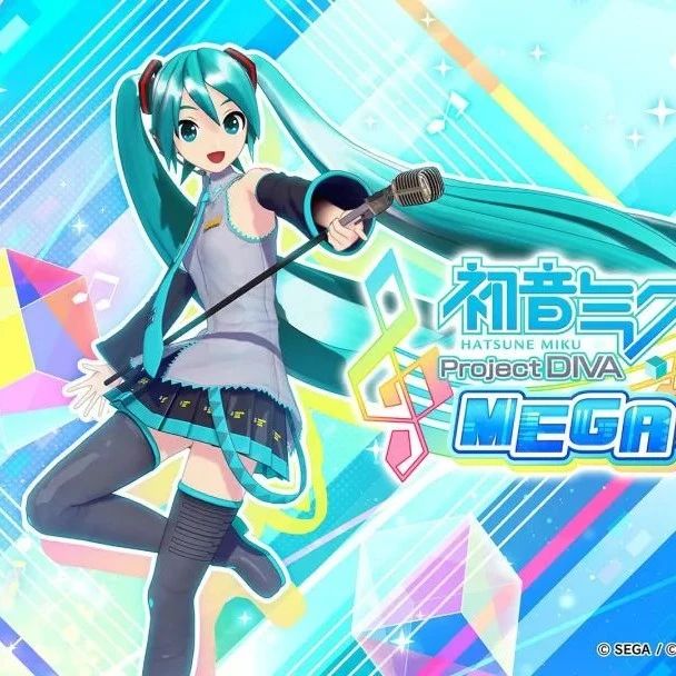 《初音未来 歌姬计划 MEGA39's+》评测:新玩家一步到位的选择