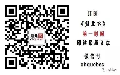 文尾二维码 ohquebec.jpg