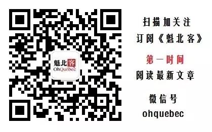 文尾二维码 ohquebec.jpg