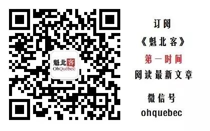 文尾二维码 ohquebec.jpg