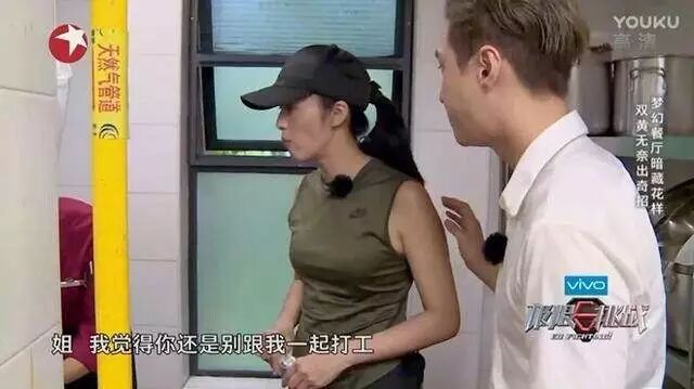 张艺兴支开姚晨独自干活