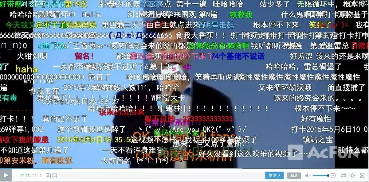 吐槽大会第一季全集_吐槽大会第一季樱花_吐槽大会第一季