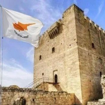 2021塞浦路斯永久居留许可项目新要求！