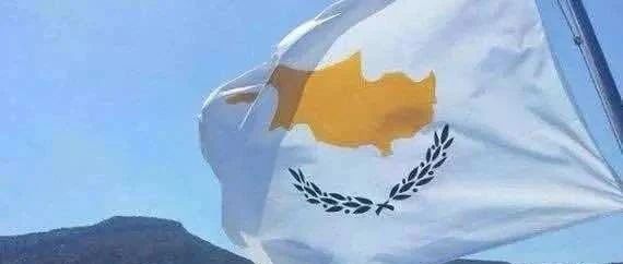 移民到塞浦路斯，有这九大优势！