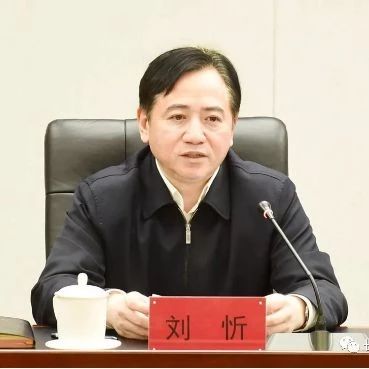 长春迎来新市长,刘忻调任长春市委副书记、提名市长
