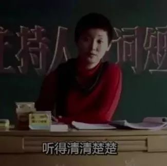 徐帆改行当老师,教的学生不得了,葛优、撒贝宁、刘仪伟赫然在列