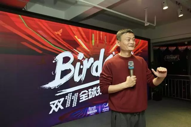 创新 | 创纪录的“双11”1207亿?马云已经不看在眼里了 - 席宏斌 - 席宏斌博客 创新 | 创纪录的“双11”1207亿?马云已经不看在眼里了 - 席宏斌 - 席宏斌博客