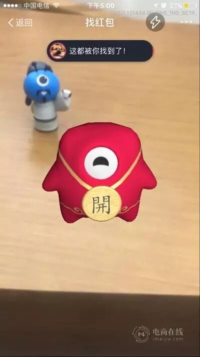 支付宝红包.jpg_支付宝ar实景红包_支付宝ar红包