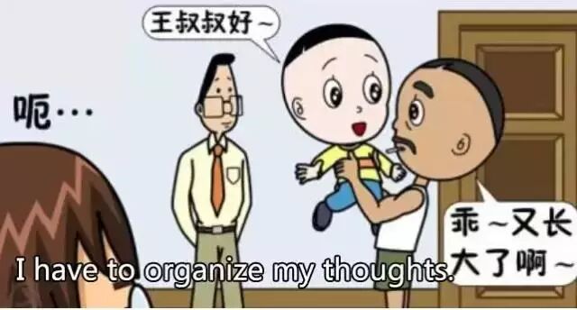 你超想知道的日常口语神翻译 马上学起来