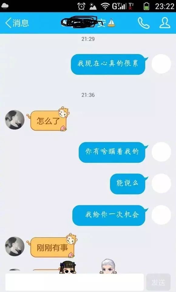 我从未见过如此厚颜无耻的女生